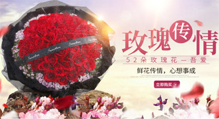 湖南永州道县白芒铺镇马垒村鲜花速递
